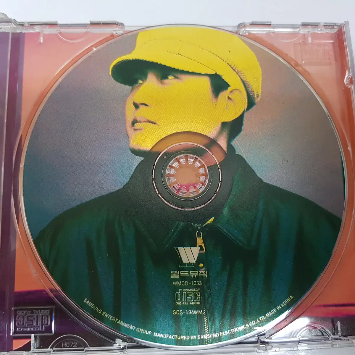 김현철 - 5집 동야동조 CD