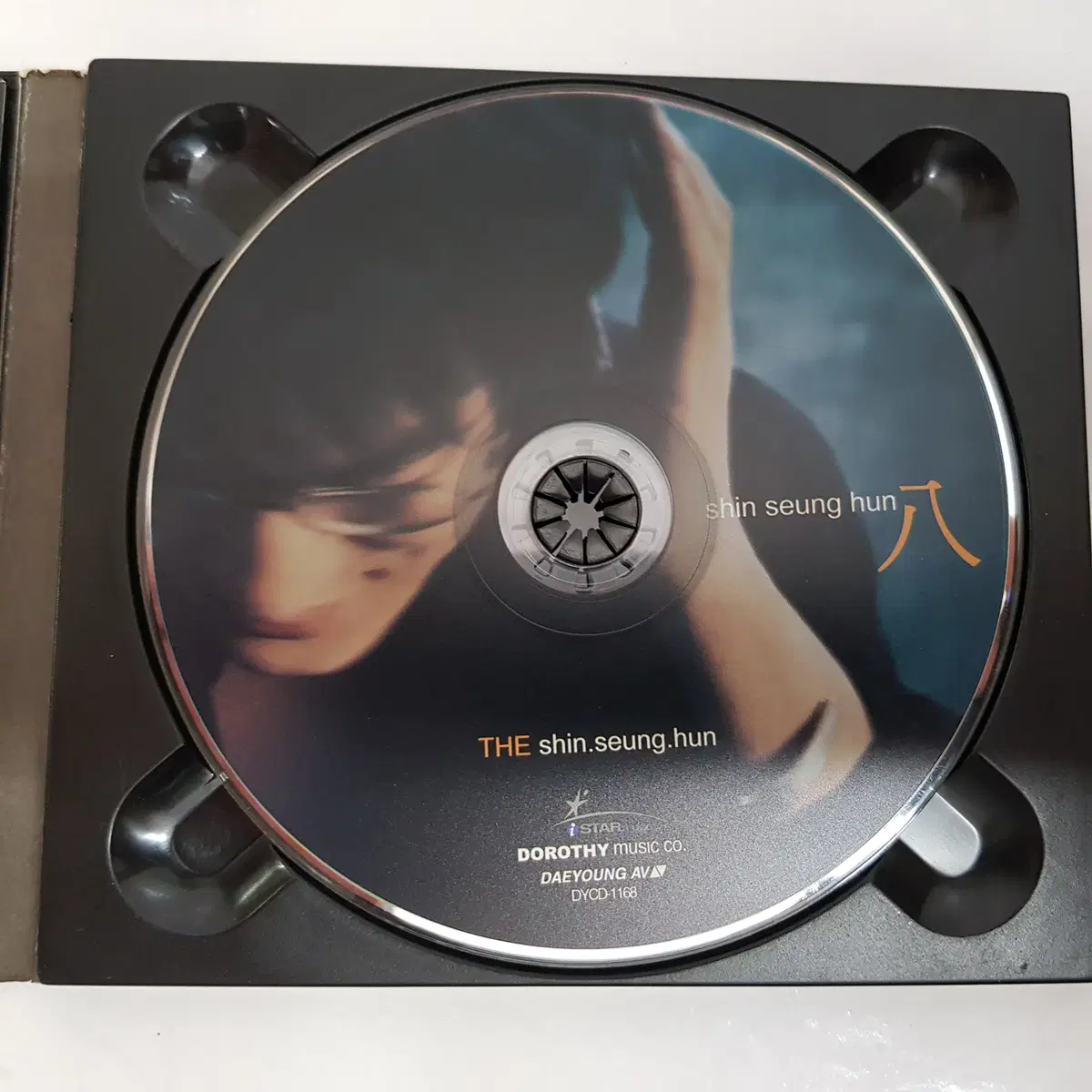 신승훈 / 8집 - 사랑해도 헤어질수 있다면 CD