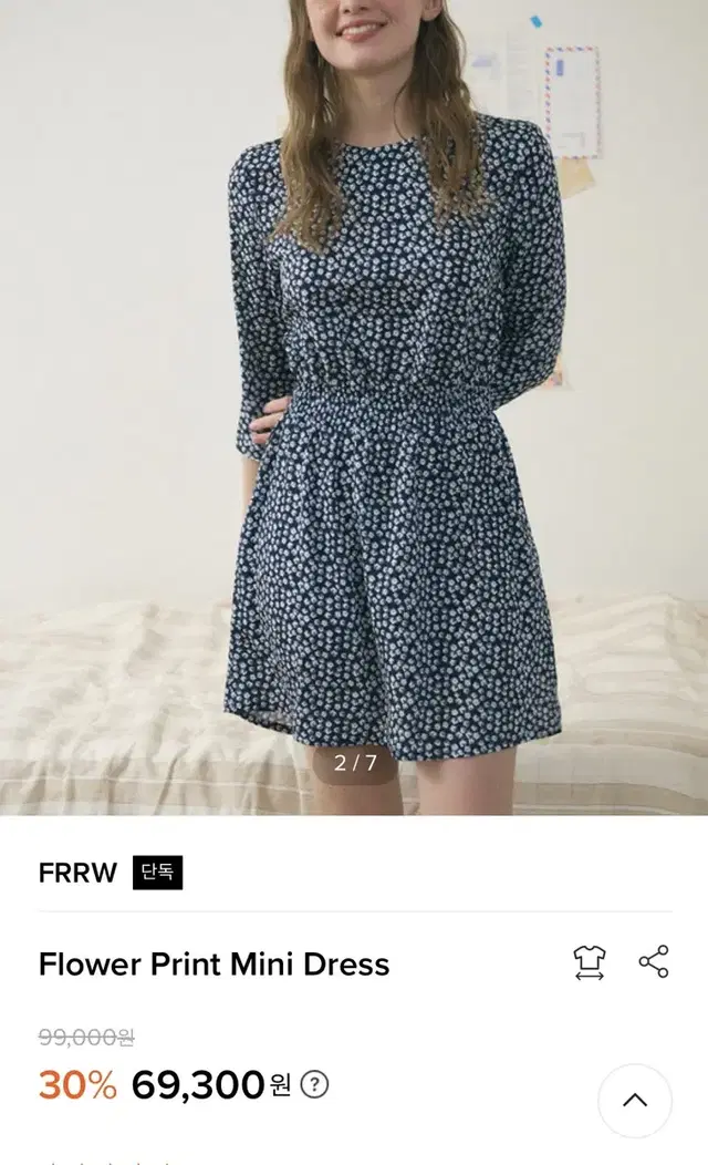 FRRW Flower Print Mini Dress (M/플라워원피스)