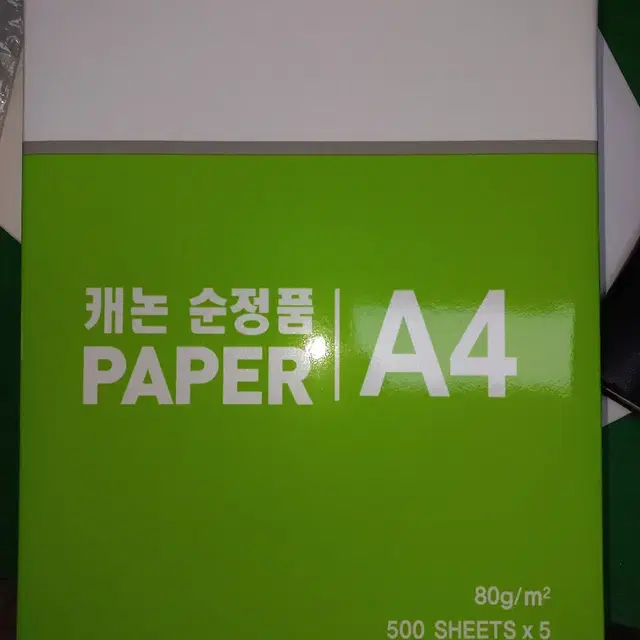 A4 용지, 복사 용지, 5박스(합계 30권, 15,000장), 캐논 순