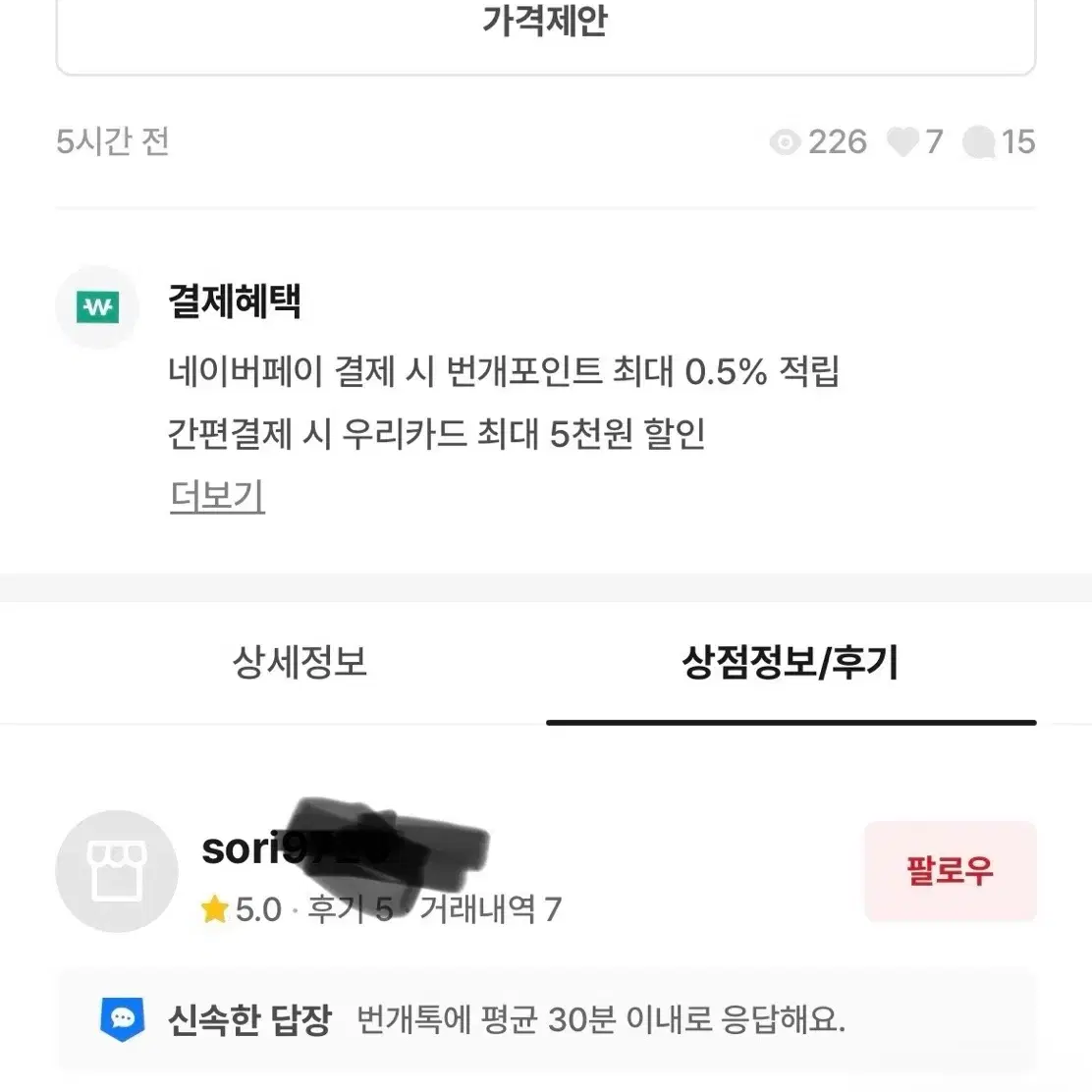 야구 선예매 (랜더스 ssg)