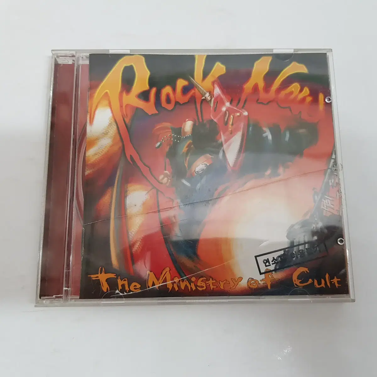 Rock Now - The Ministry Of Cult CD