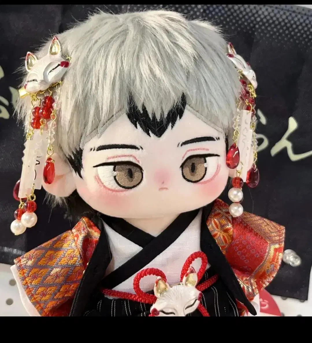 Haikyuu Kita Shinsuke Somyi Doll 20cm Plush Doll