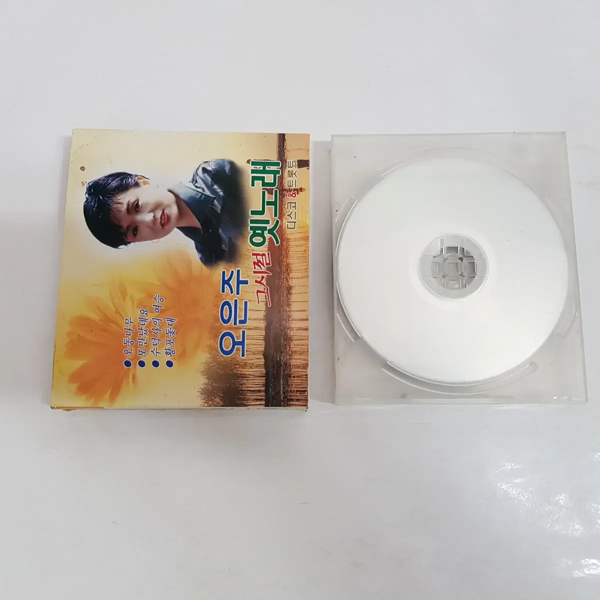 오은주 그시절 옛노래 - 오동나무/또만났네요 (2CD)