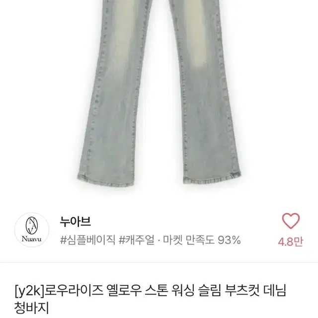 !!전부 0.7!! 급전 에이블리 옷 판매