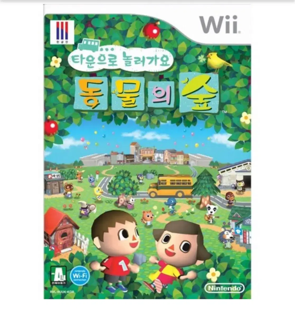 닌텐도 wii 타운으오 놀러가요 동물의숲 (타동숲) 양도합니다!