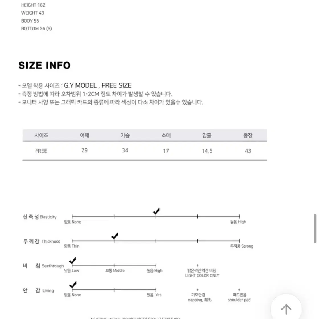 스퀘어넥 지퍼 크롭티 화이트