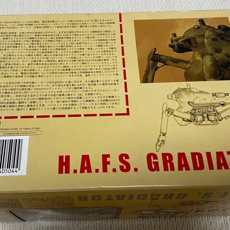 Ma.K 1/35 H.A.S.F.  GRADIATOR  " 2 "