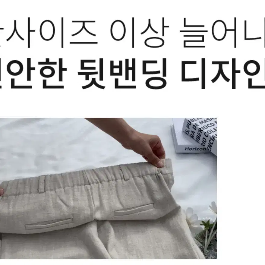 땡처리 린넨 버뮤다 팬츠 반바지