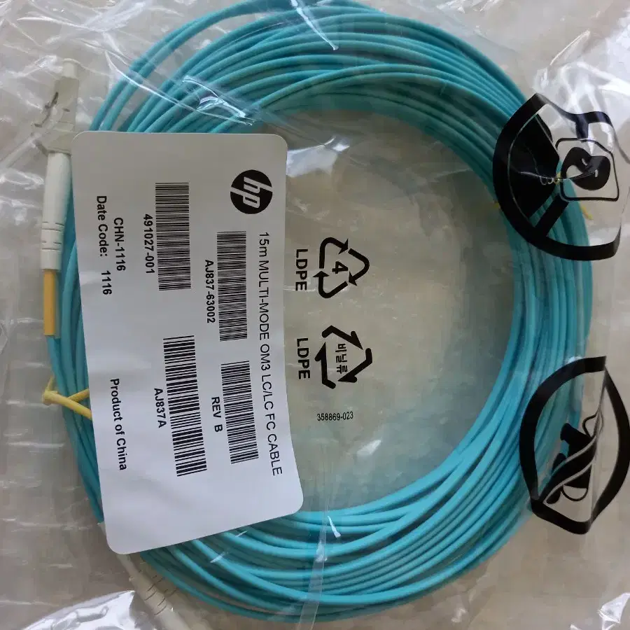 15m multi mode om3 LC/LC cable aj837a