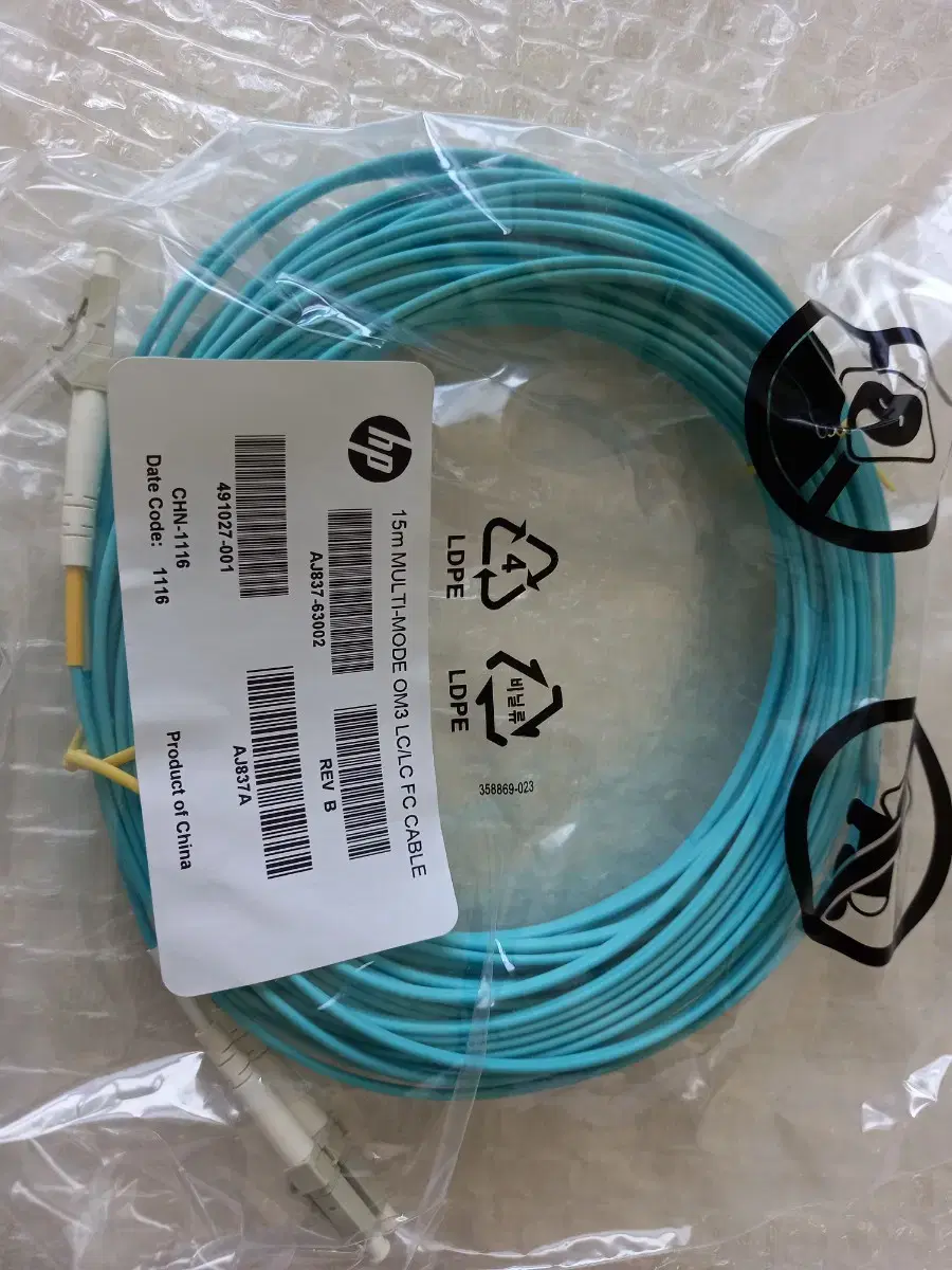 15m multi mode om3 LC/LC cable aj837a