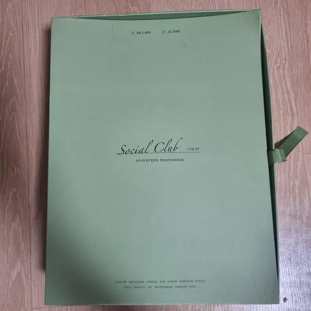 세븐틴 SOCIAL CLUB 포토북 양도