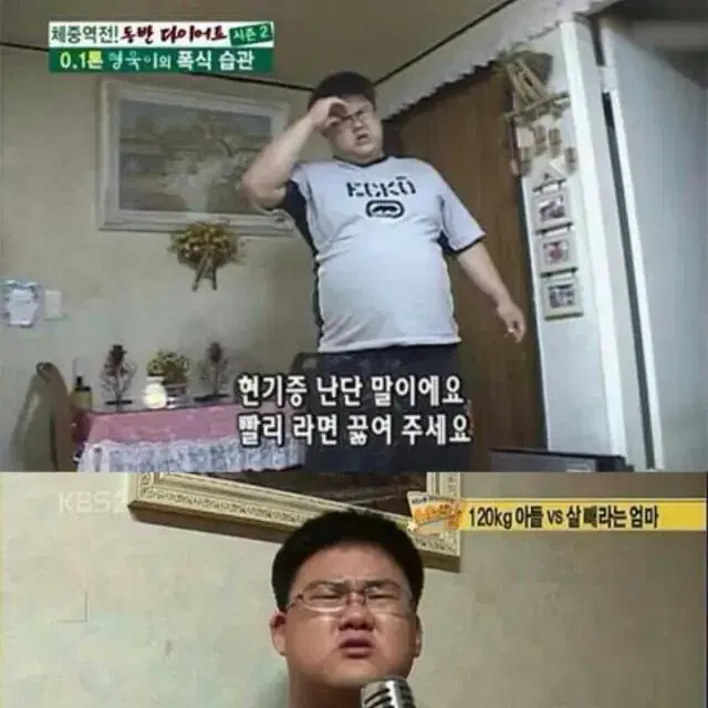 헤이터 스냅백 삽니다