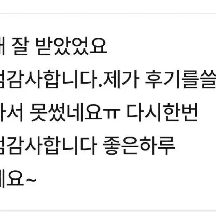 아이브 안유진 배디 디지팩 포카