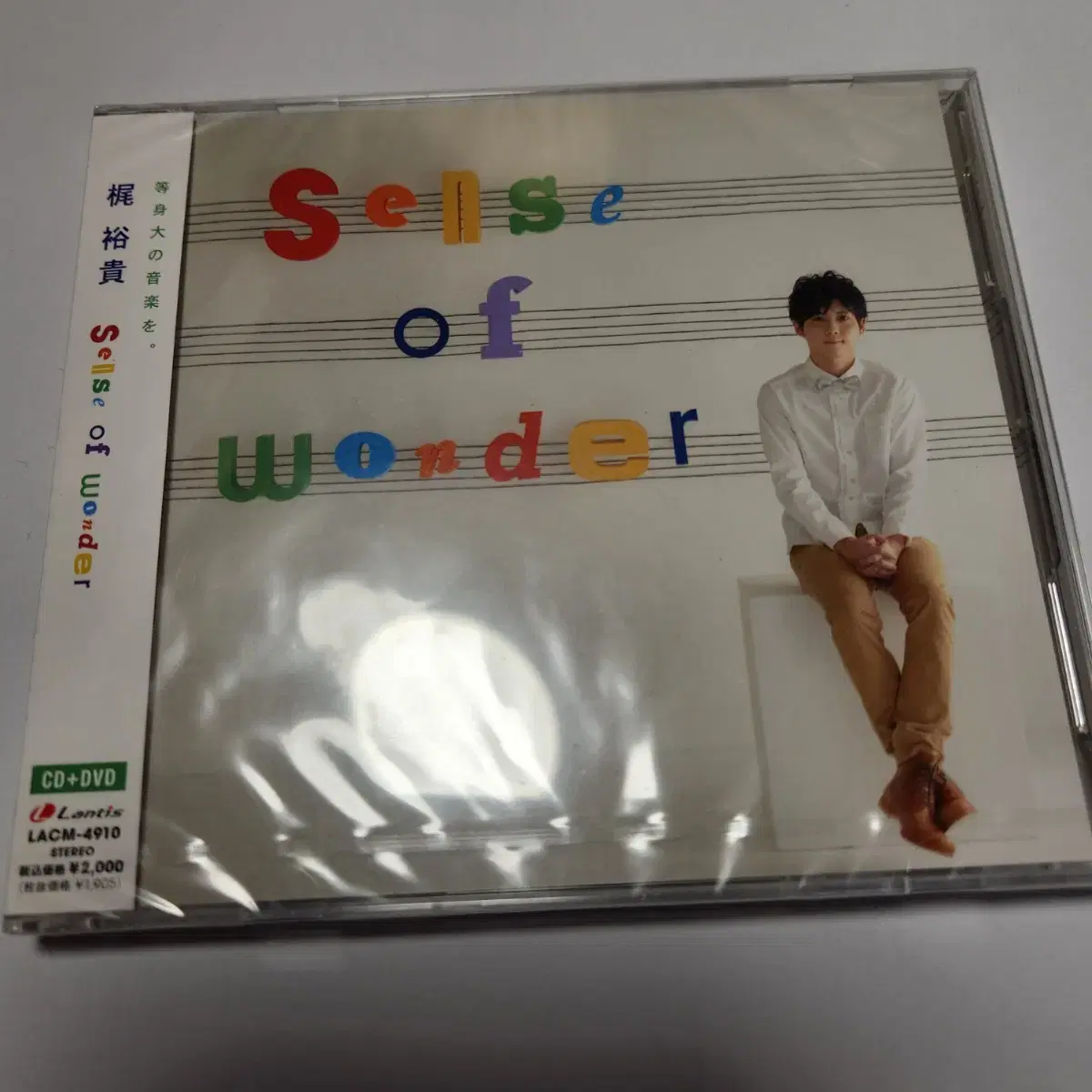 Yuuki Kaji SENSE OF WONDER album sealed sells