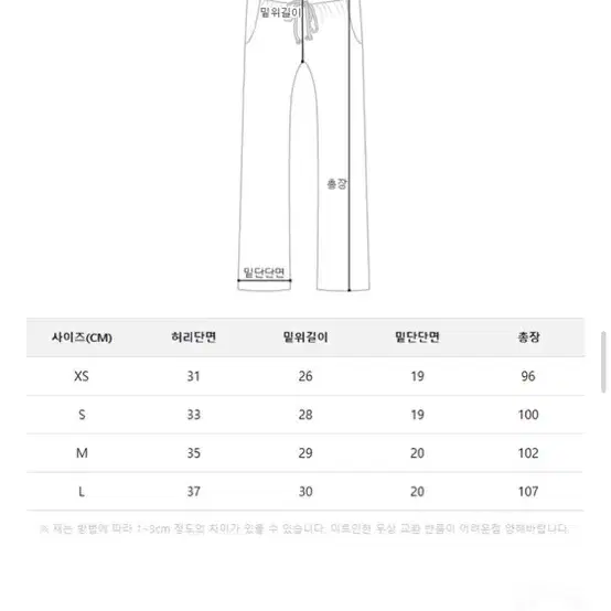 아디다스 우먼 파이어버드 트레이닝팬츠 L GN2819