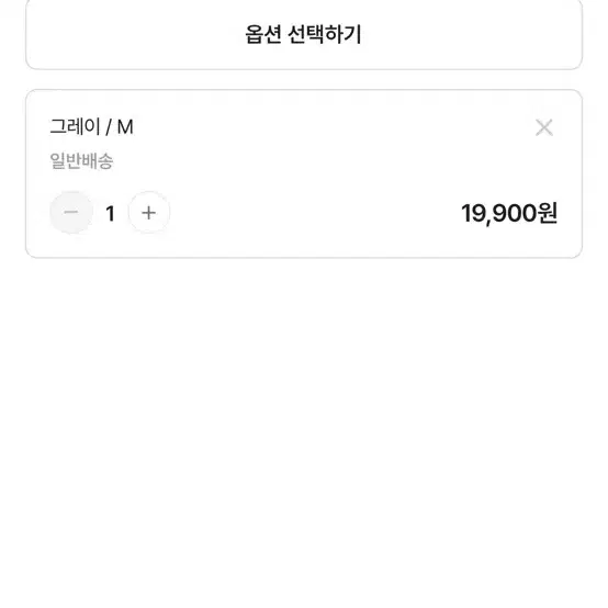 원가 2만원 짜리 에이블리 치마 새것 팔아요