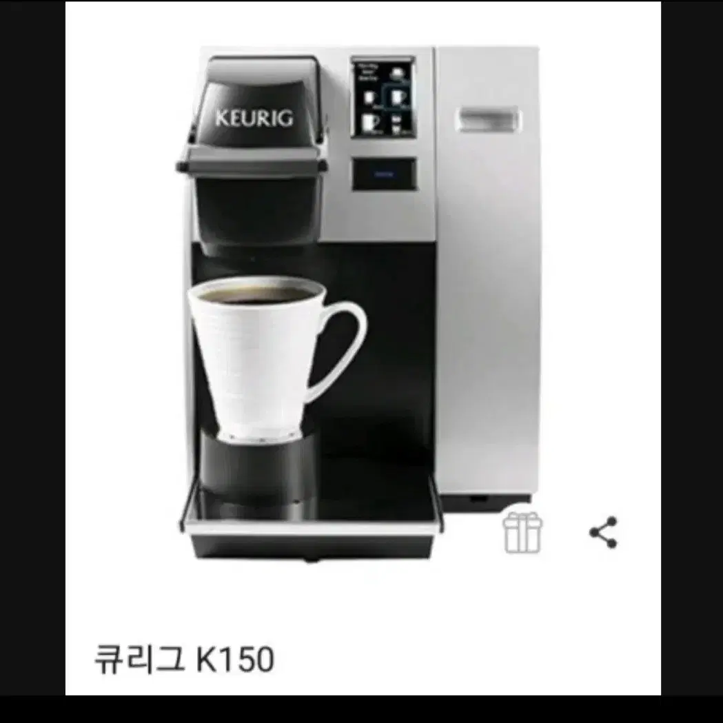 큐리그 k150 커피머신