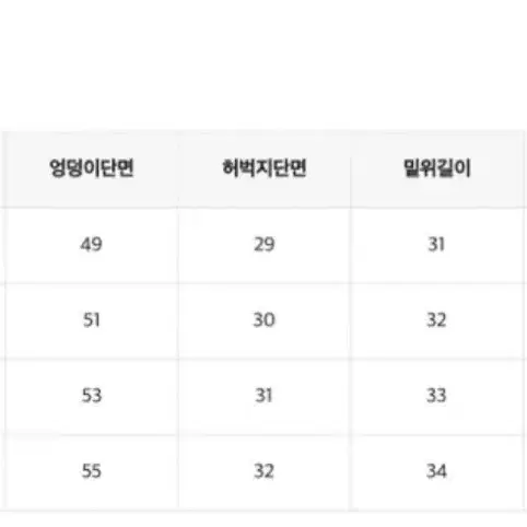 에이블리 토브 와이드 롱 팬츠