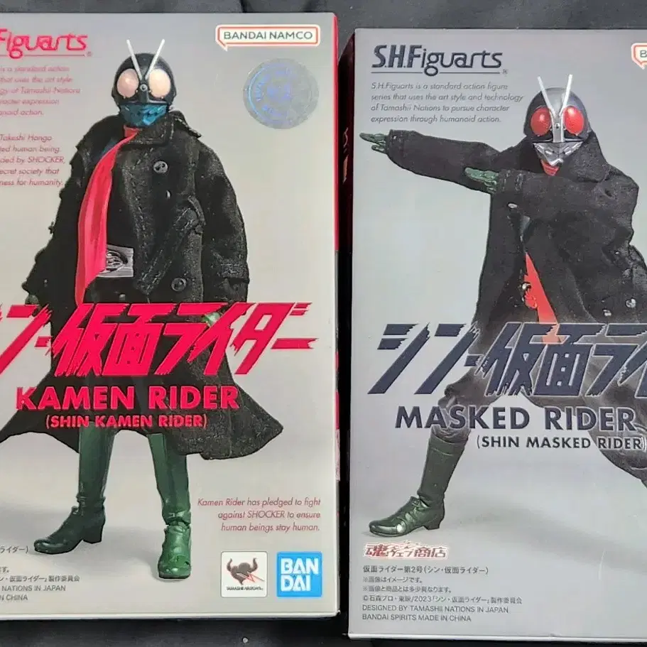 shf 가면라이더 신가면라이더 1호 2호