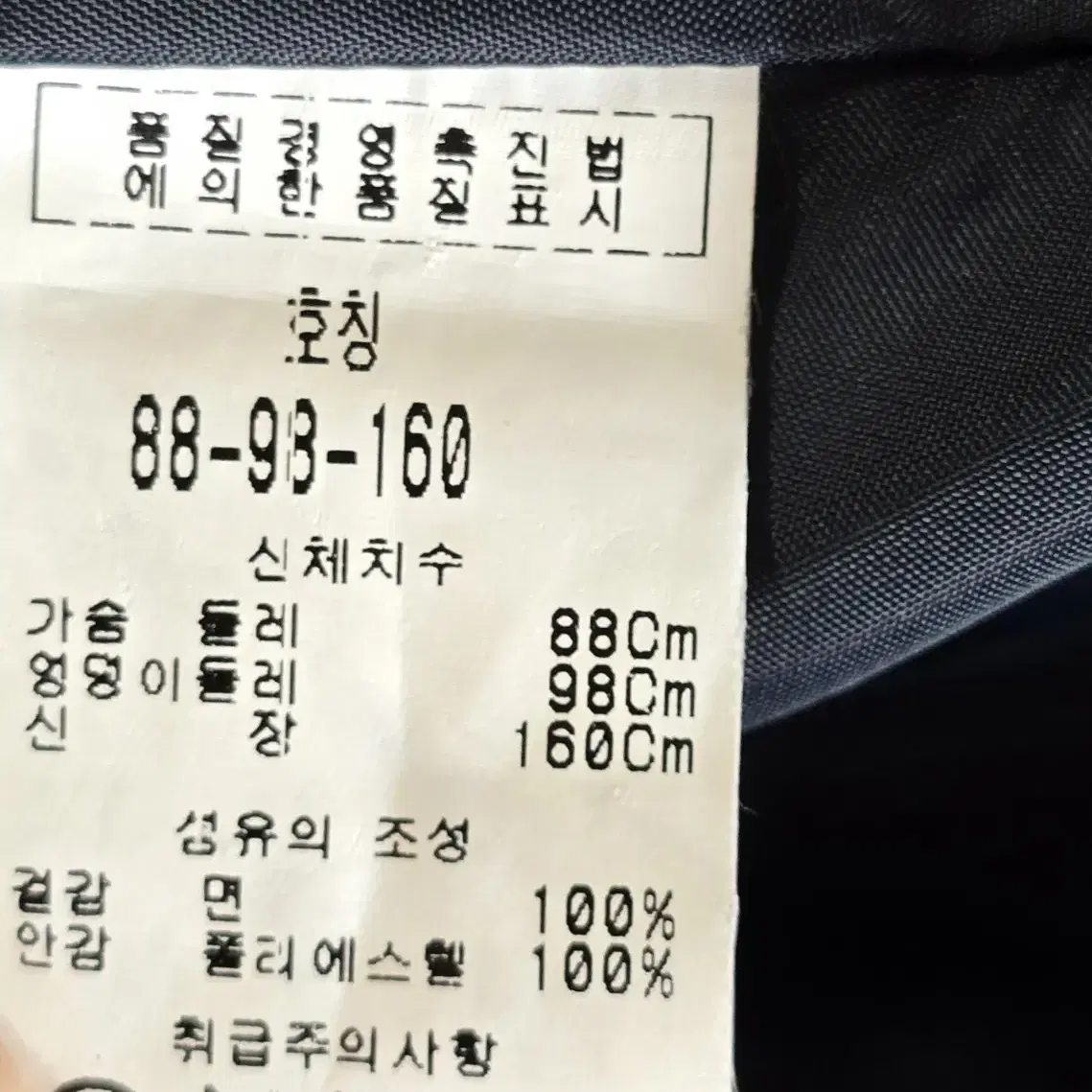 44~ 작은 55) 비꼴리끄 아일렛 면펀칭 원피스