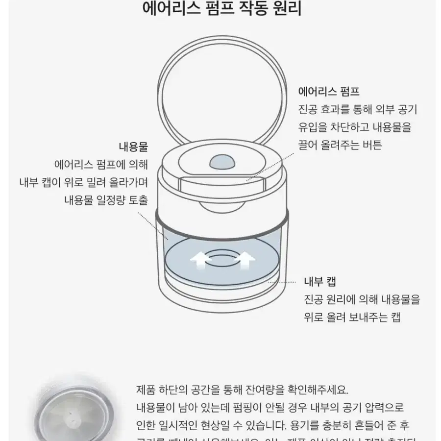 자빈드 서울 허깅 스킨 펌핑 클렌징 밤 55g