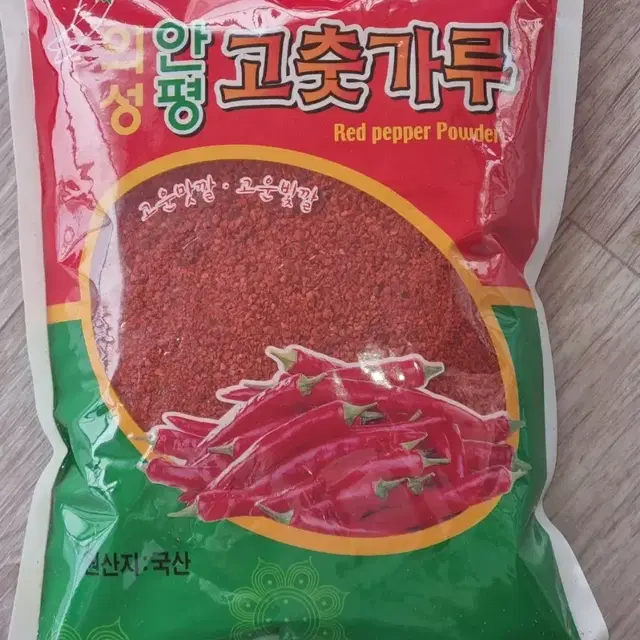 의성 일반 햇고춧가루 (1근 600g)