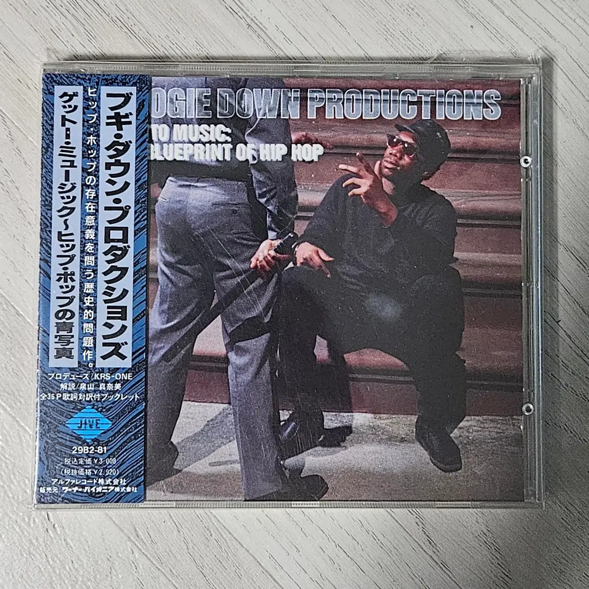 Boogie Down Productions Blueprint 일본 CD