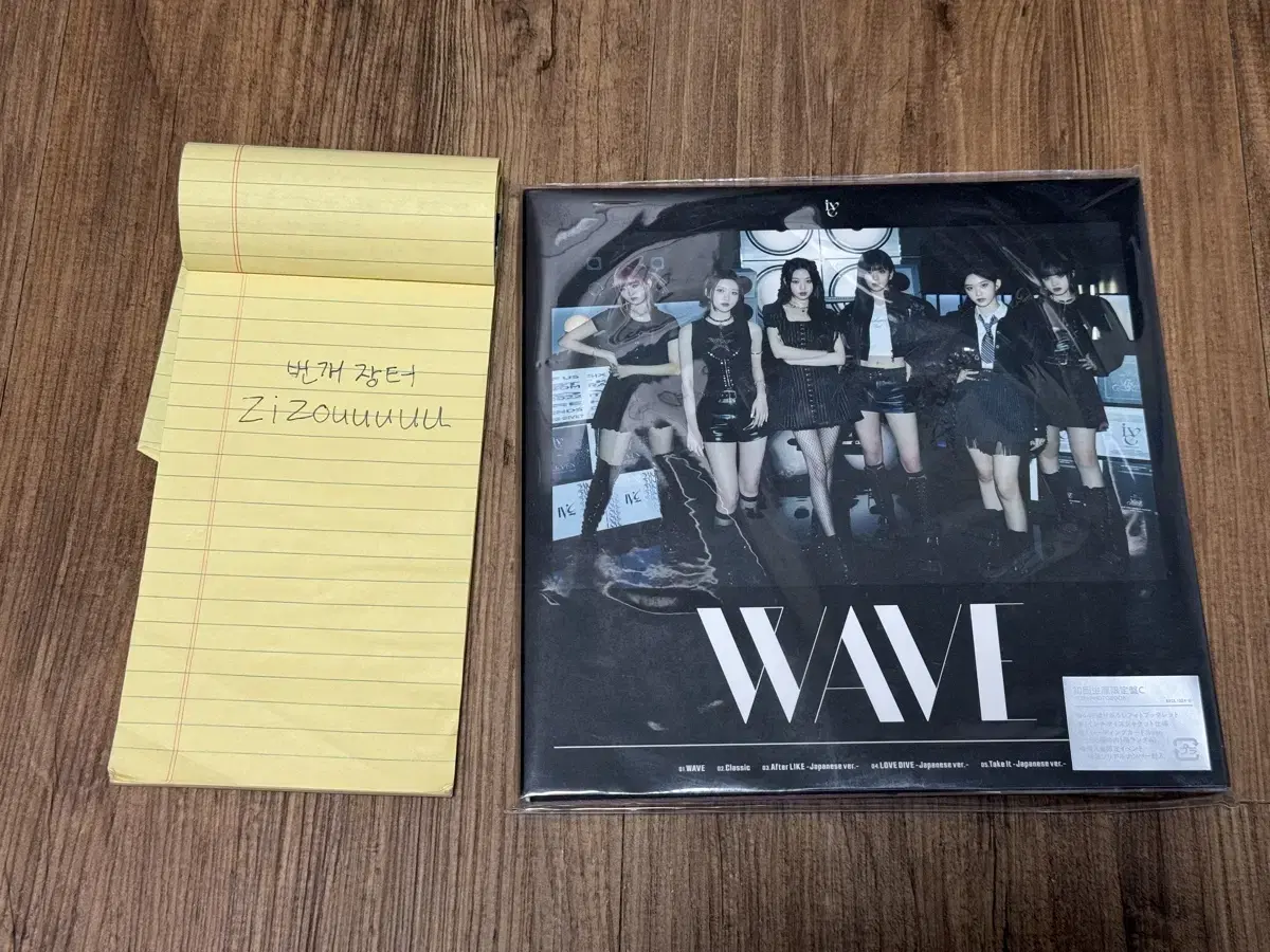 Ive WAVE Album