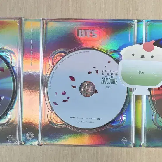 방탄소년단 BTS 화양연화 에필로그 DVD