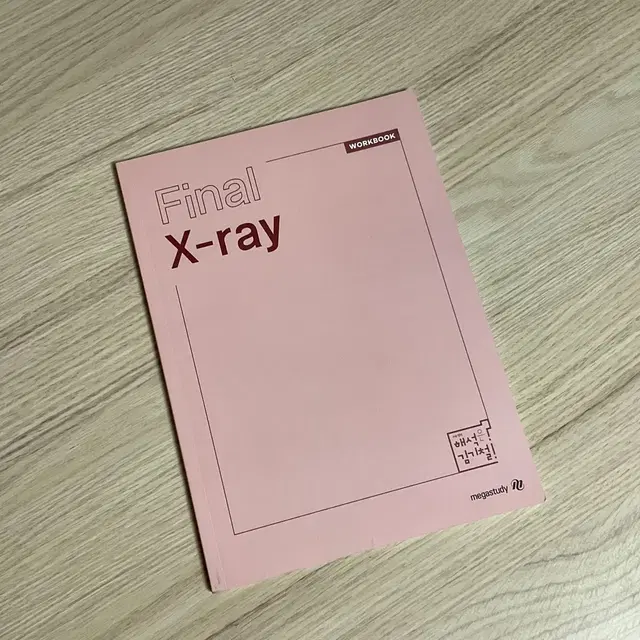 Final X-ray 워크북 (김기철)