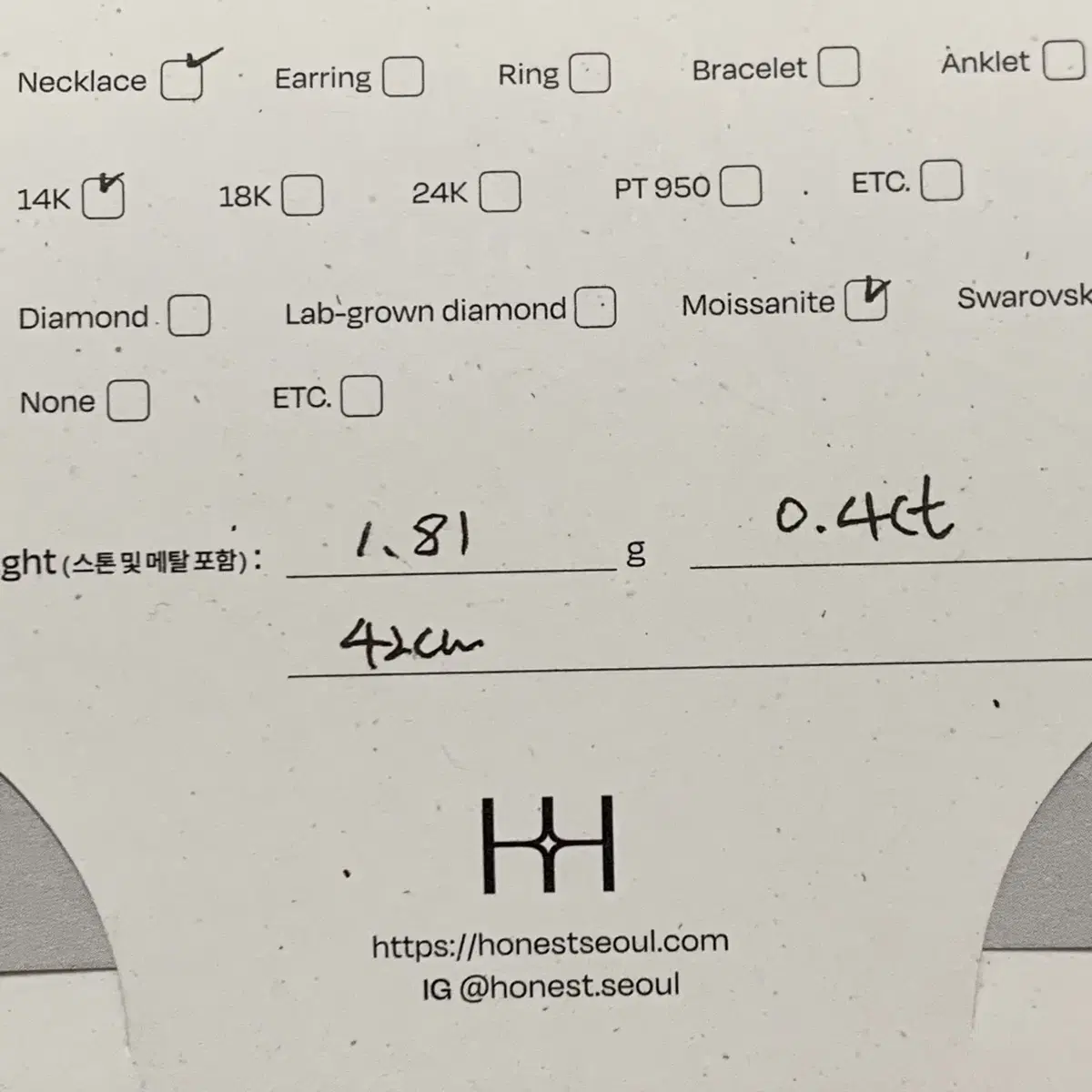 14k 어니스트서울 모이사나이트 목걸이