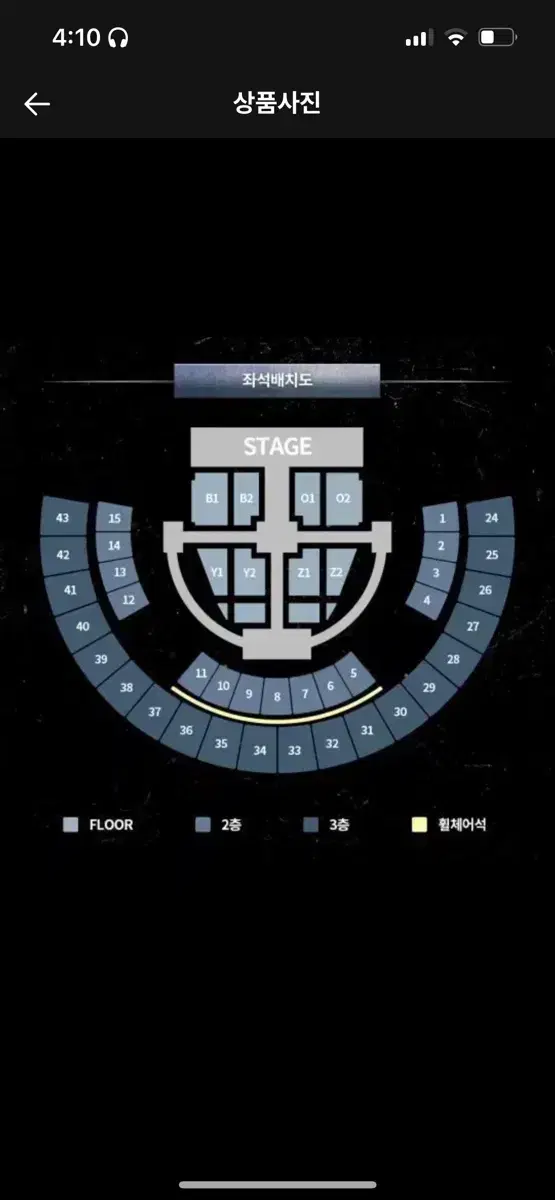 더보이즈 제너레이션 콘서트 첫콘 양도