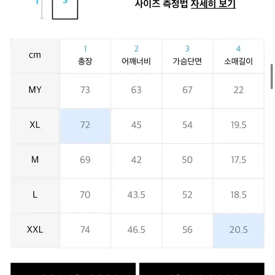 유피라운지 시그니처 머슬핏 티셔츠 차콜 L