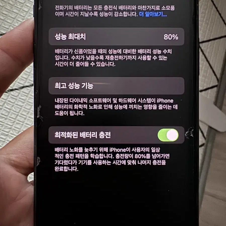 아이폰11프로 64GB