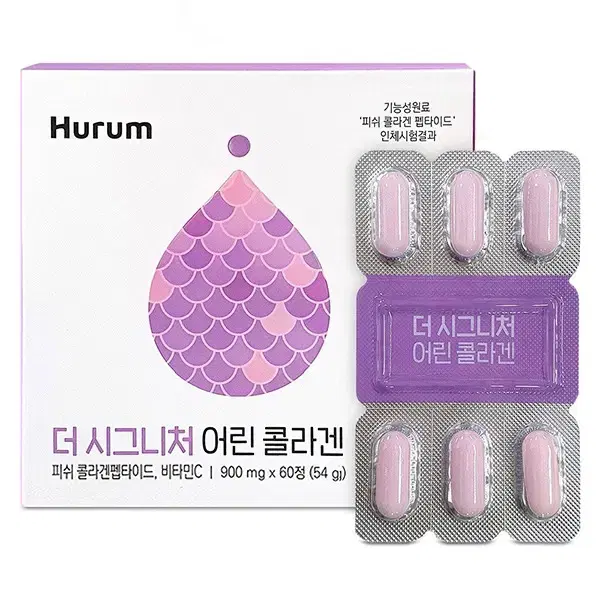 (1+1)식약처 기능성 인정 어린 콜라겐 900mg x 60정