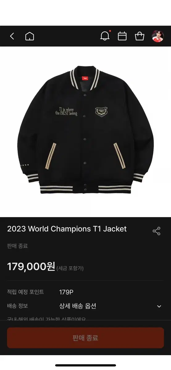 2023 world champions T1 jacket 월즈우승자켓