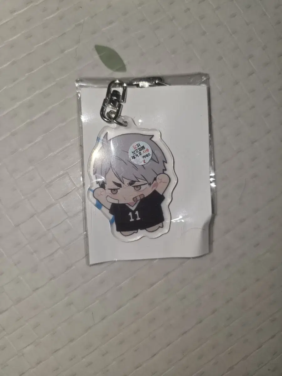 Haikyuu Miya Osamu Unofficial acrylic keyring