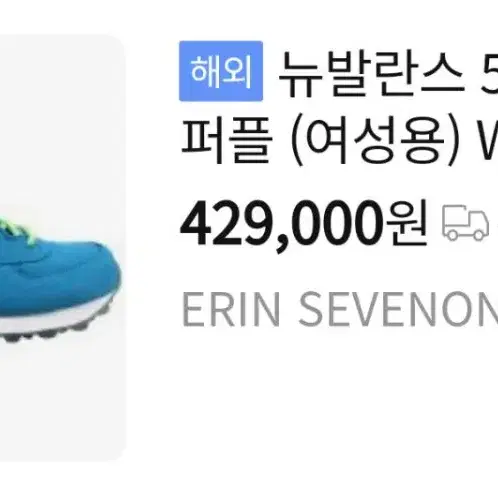 235 ) NEWBALANCE (뉴발란스) 정품 여성 574 운동화