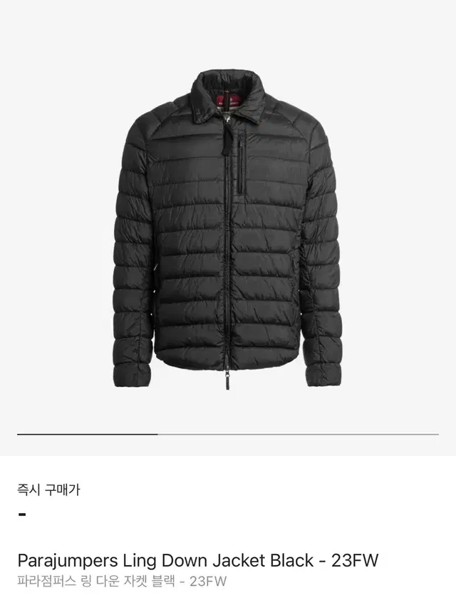 파라점퍼스/23fw 링 경량패딩 자켓/110