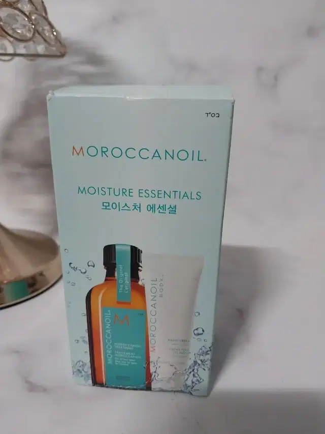 모르칸오일 모이스처 에센셜 50ml 핸드크림