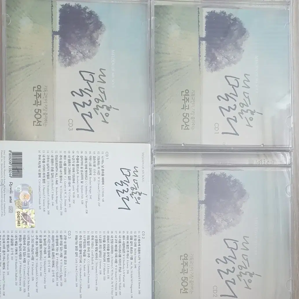 기독교 ccm cd