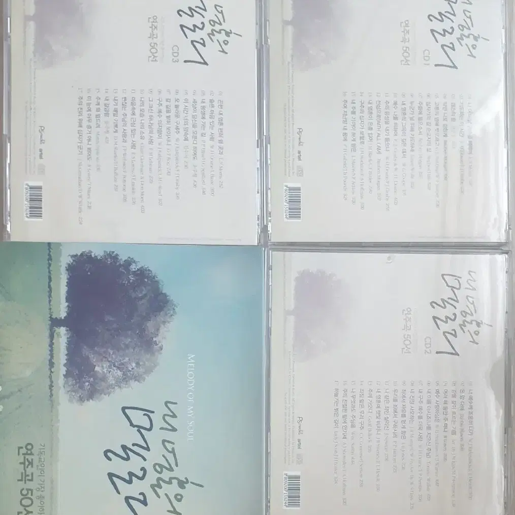 기독교 ccm cd