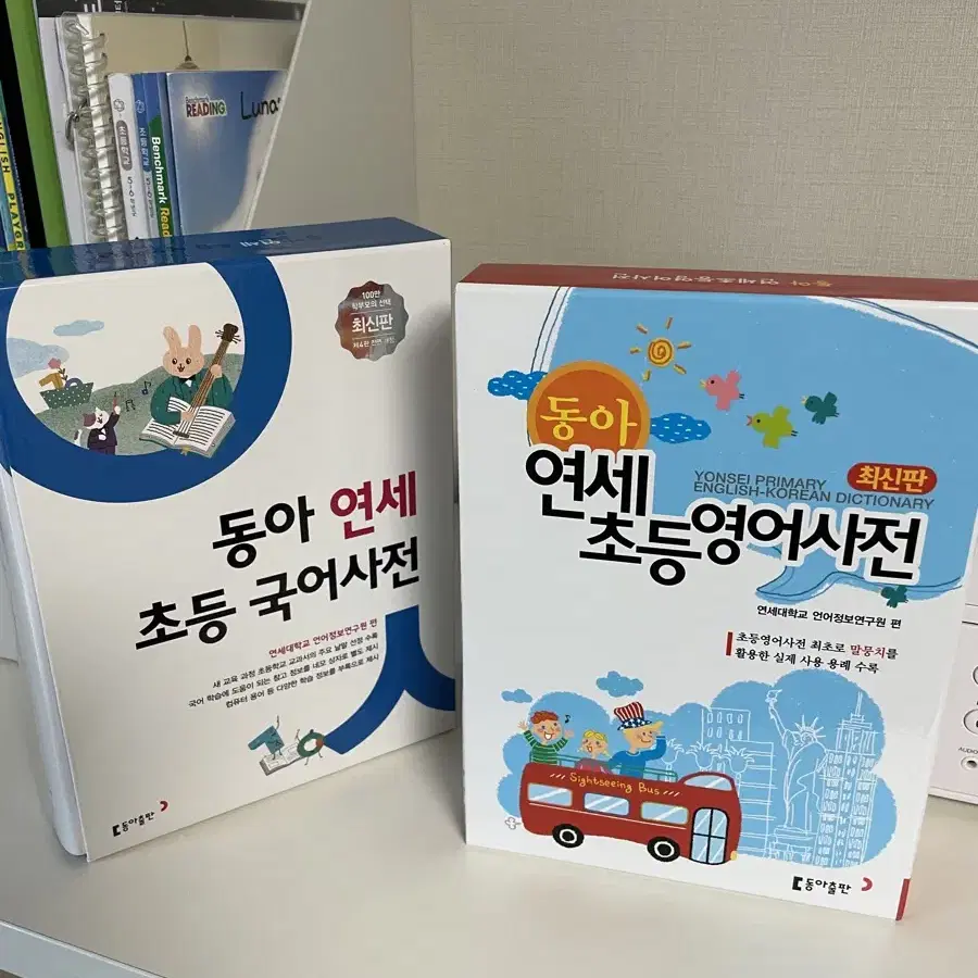 値下げ交渉可⭐︎英語絵本（CD付きあり） ⭐︎11冊まとめ⭐︎ Shop 동아영어 on Bunjang Global Site - No more Korean account!