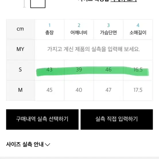 타입서비스 아치 로고 크롭 반팔티