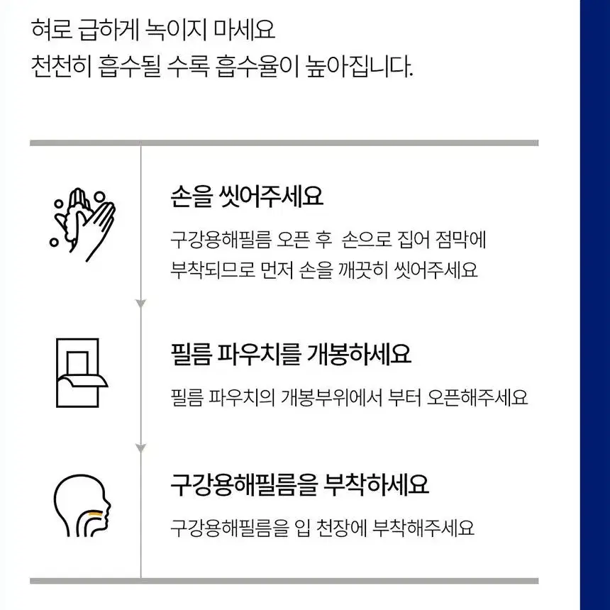 (1+1)관절 연골 건강을 위한 새로운 선택 프로테오글리칸 필름