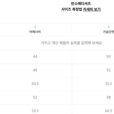 듀스네로반팔티 화이트