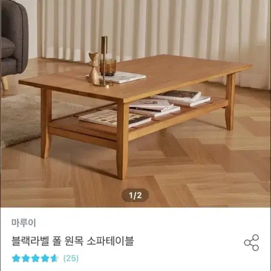 오늘의 집 책상 블랙라벨 폴 원목 테이블 새것