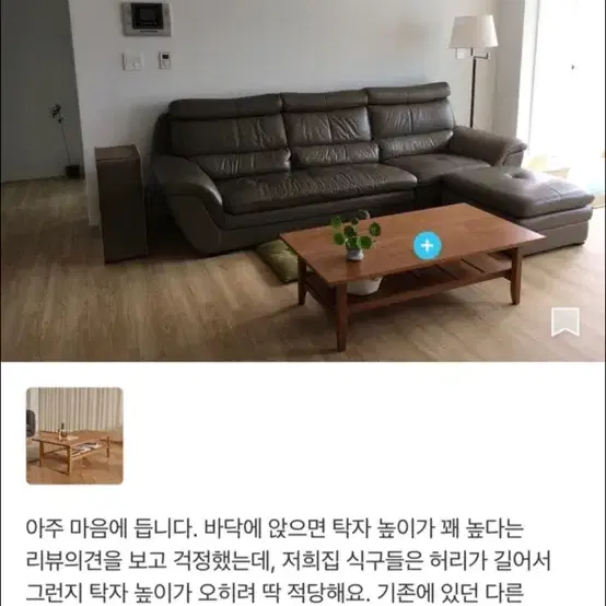 오늘의 집 책상 블랙라벨 폴 원목 테이블 새것