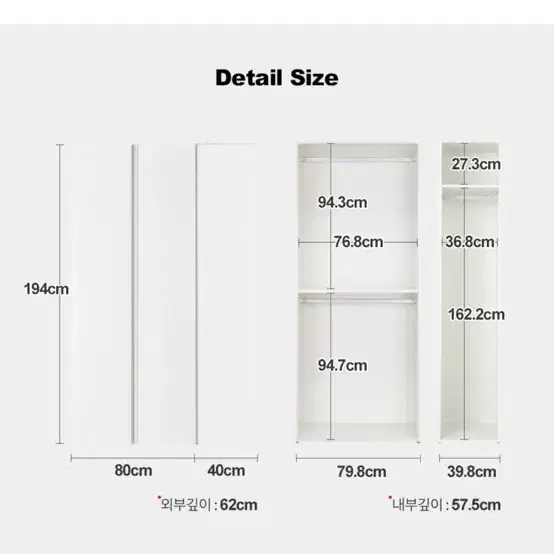 한샘 샘베딩 스테디 옷장세트 120cm(높이194cm)